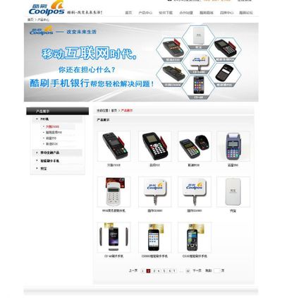 5天4板腾龙股份：公司目前有小批量产品间接应用于数据中心服务