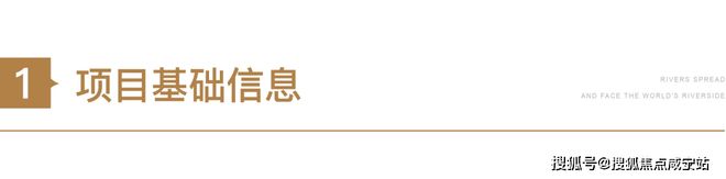 松江九城家天下新座售楼处官方资讯!九城家天下新座公寓头条新闻
