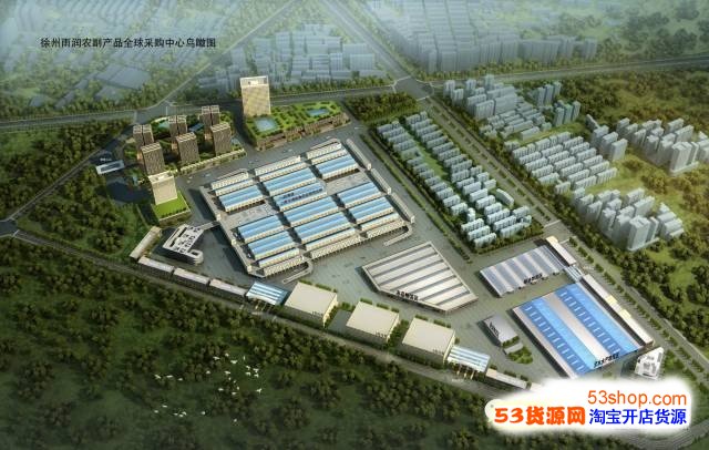 第十八届海峡两岸（泉州）农产品采购订货会在南安成功会展中心启